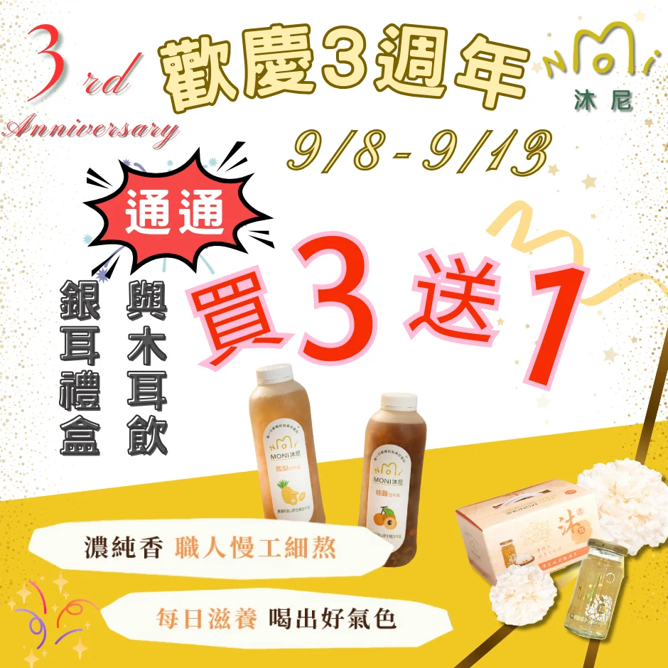 Green And Gold Luxury Glitter 25th Anniversary Event Facebook Post 940 X 940 像素 3