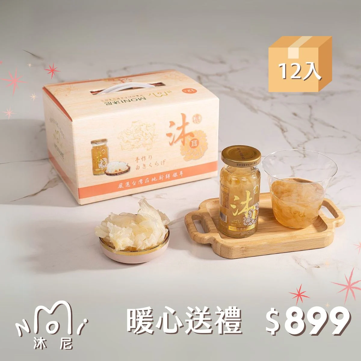 新增標題 1
