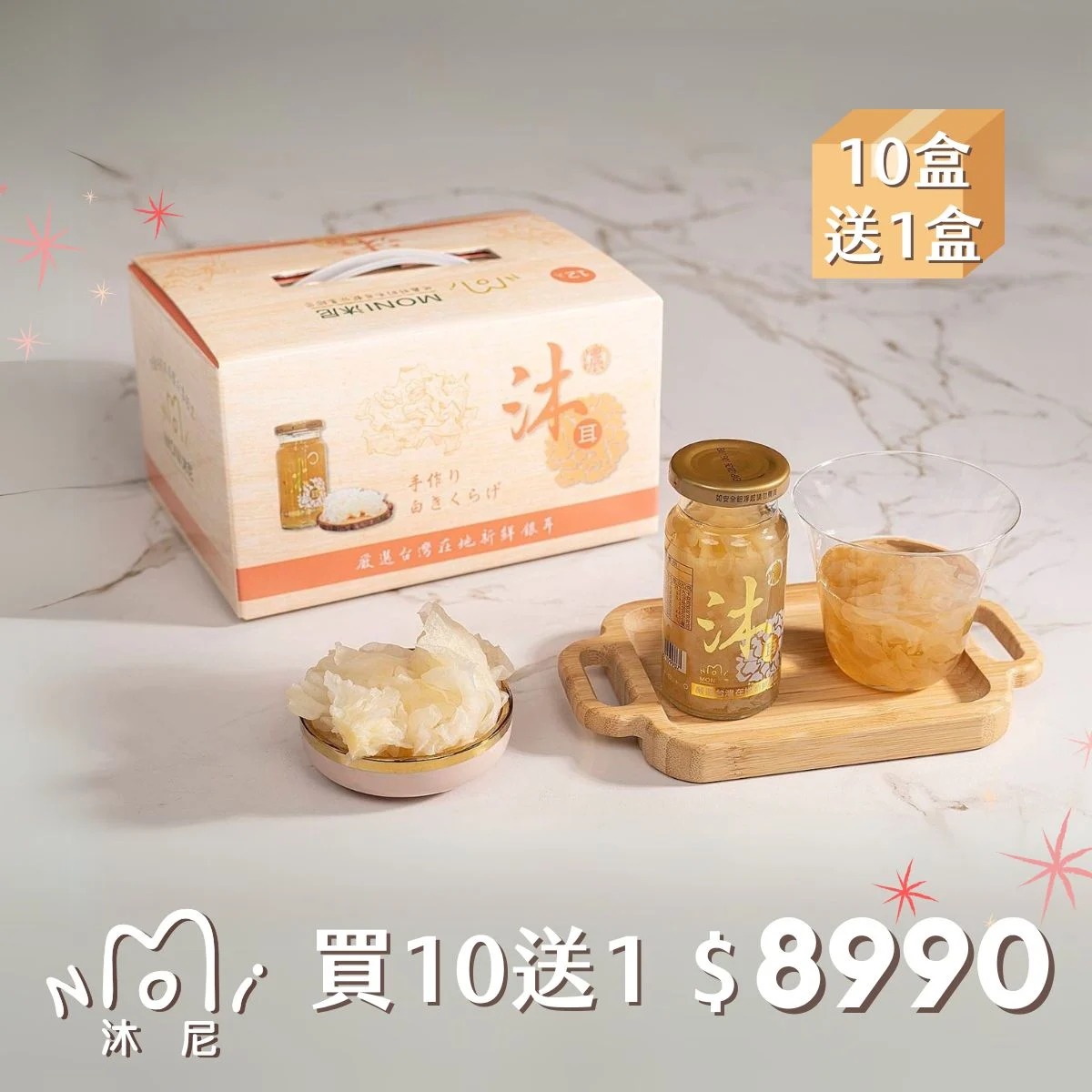新增標題 2