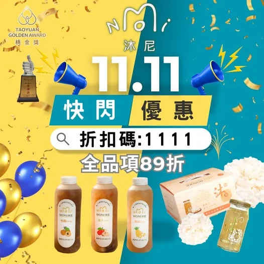 574283160 1358589072949447 7619720463150290046 N